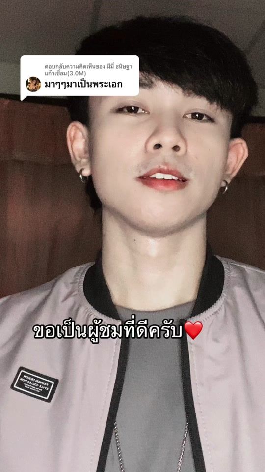 TikTok video thumbnail by armjhak01