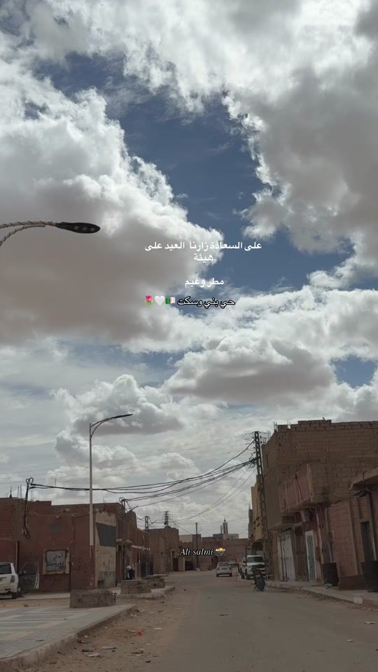 TikTok video thumbnail by ali_salmi