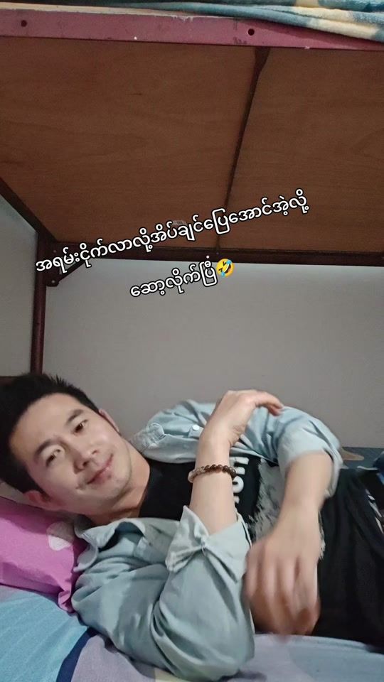 TikTok video thumbnail by ko.sai.ko.sai84