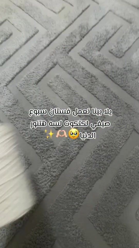 TikTok video thumbnail by maryama.cro