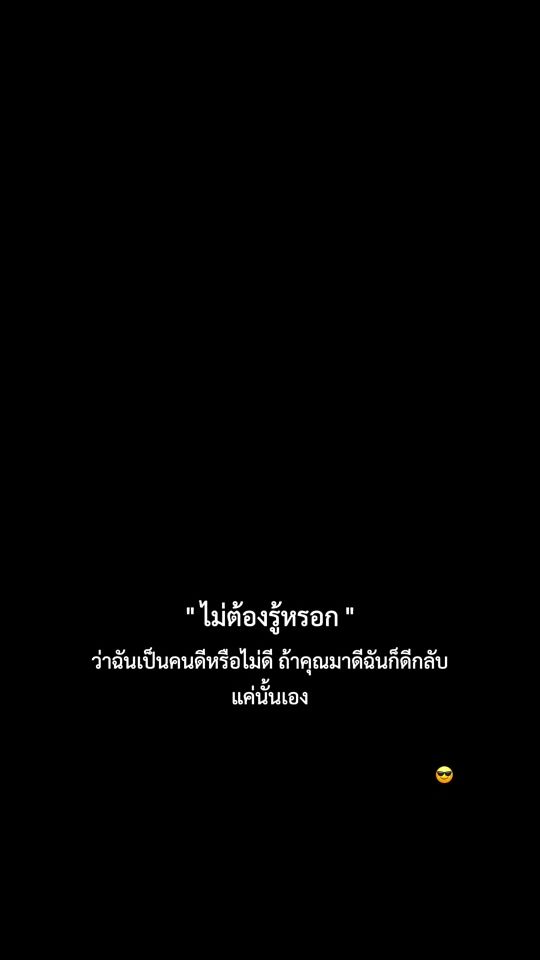 TikTok video thumbnail by ausmastyle