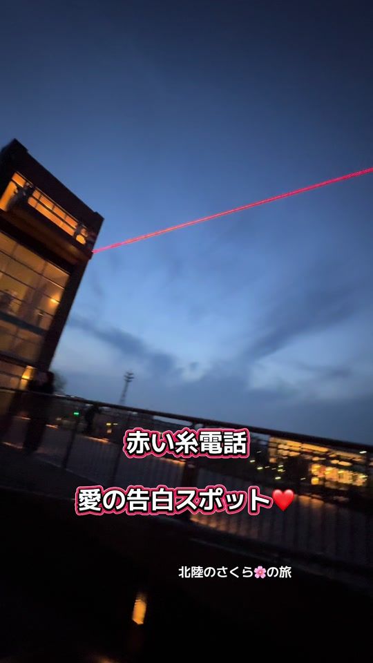 TikTok video thumbnail by sakura.hitoritabi