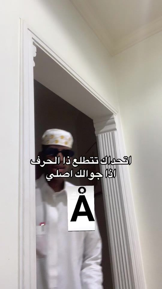 TikTok video thumbnail by naser12_3