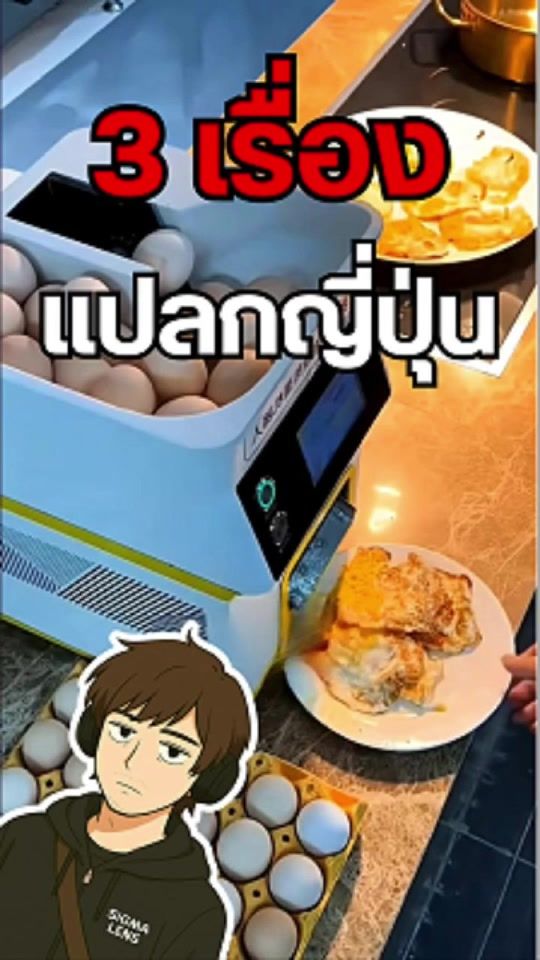 TikTok video thumbnail by sigma_lens