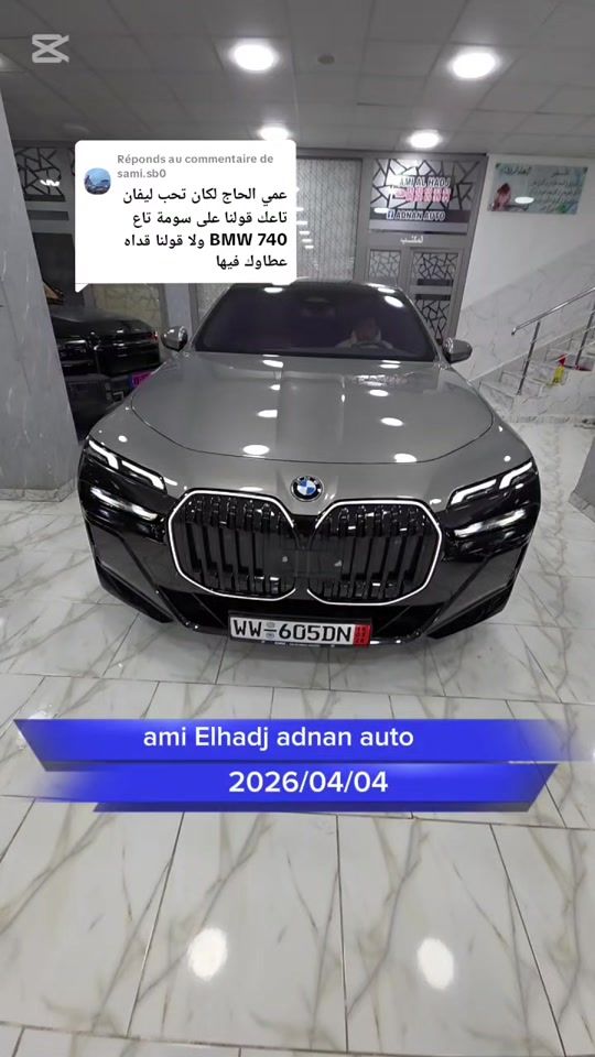 TikTok video thumbnail by ami.elhadj