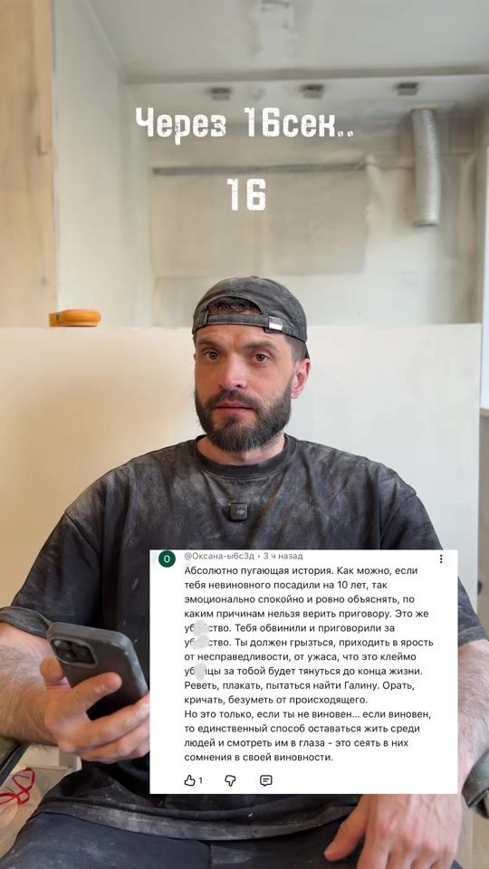 TikTok video thumbnail by viktor_koen