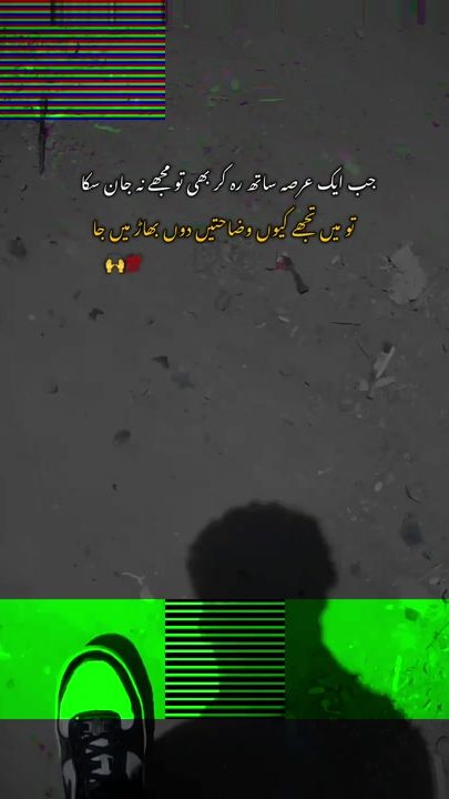 TikTok video thumbnail by itswaqas716