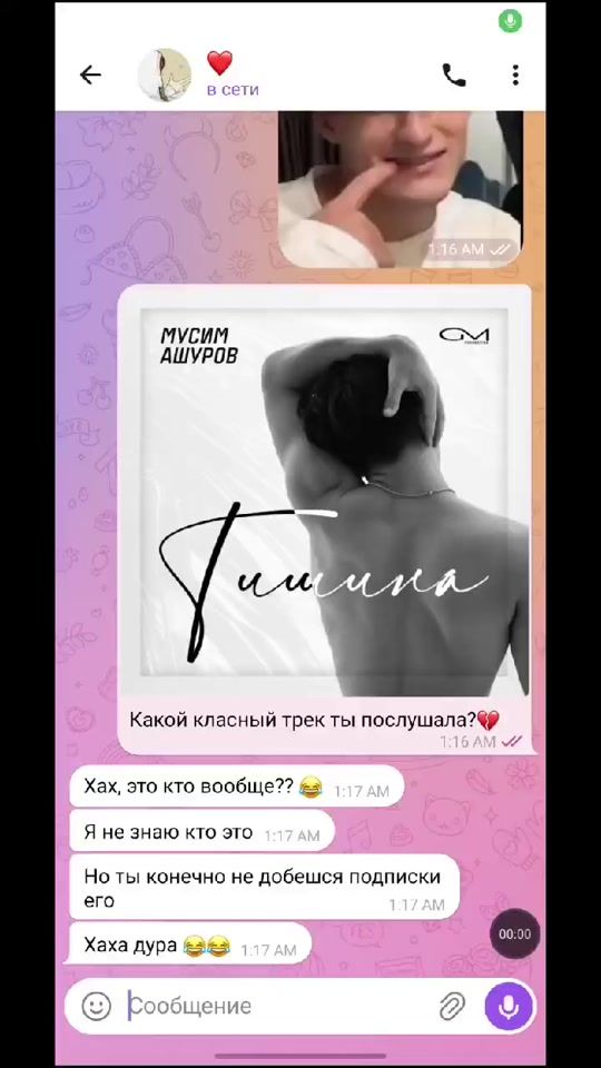 TikTok video thumbnail by flower_ki