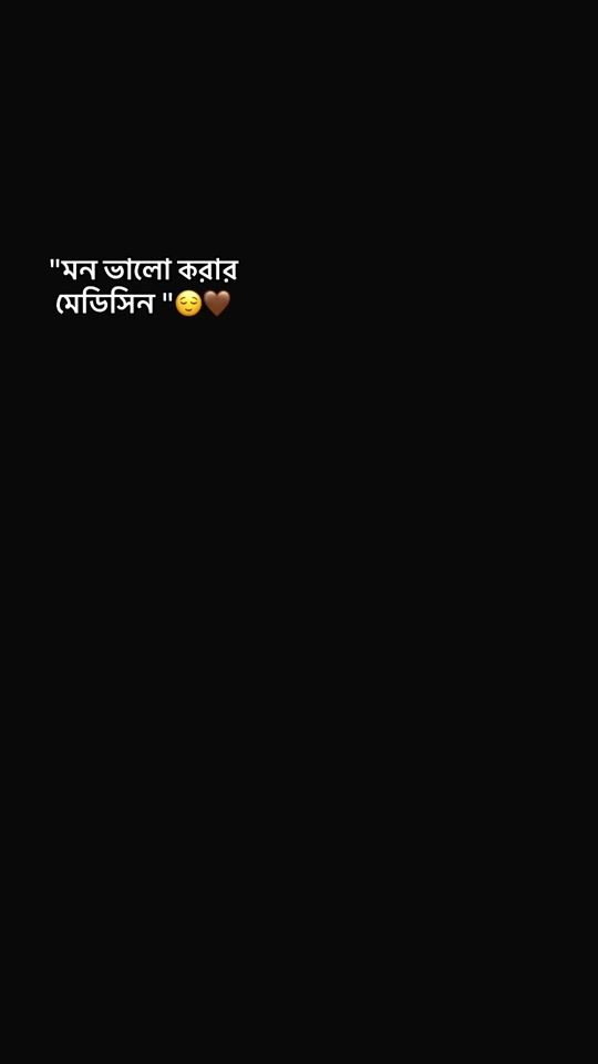 TikTok video thumbnail by ity_jahan_