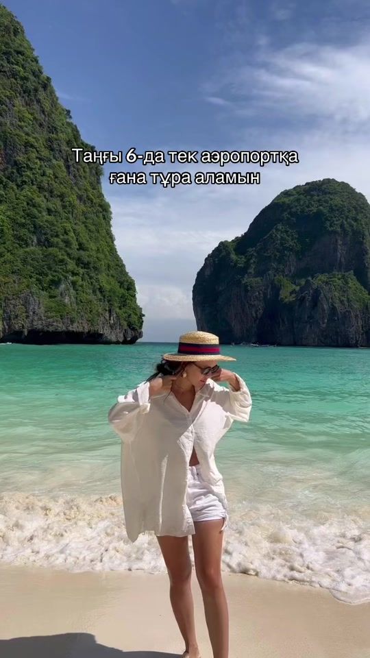 TikTok video thumbnail by diana_kyrykbay