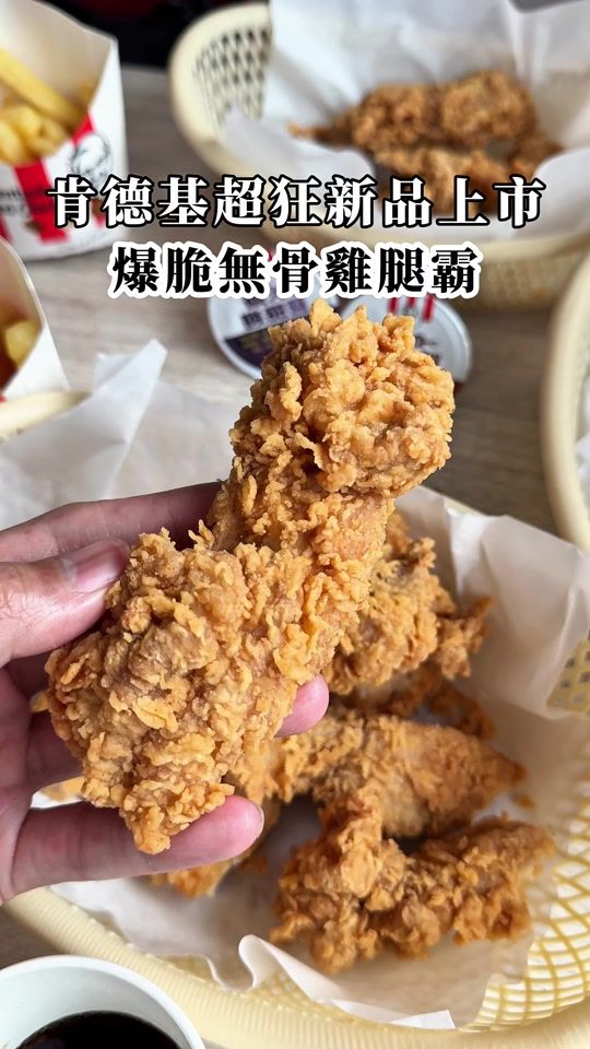 TikTok video thumbnail by abao.818