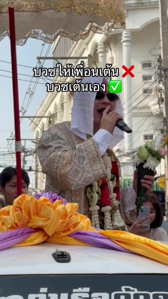 TikTok video thumbnail by jayninenrp