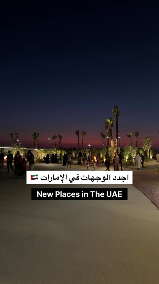 TikTok video thumbnail by uae.log