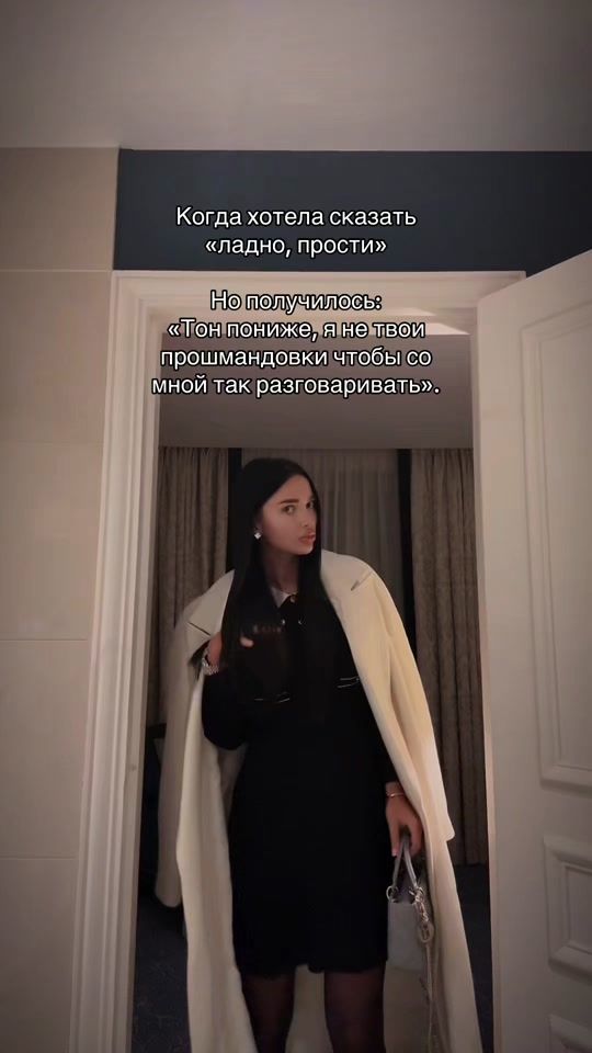 TikTok video thumbnail by nadiadubovikkk