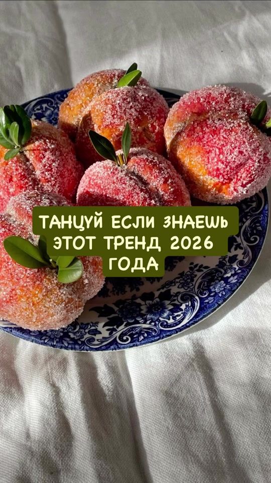 TikTok video thumbnail by trend850_