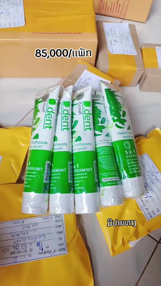 TikTok video thumbnail by maivyajmuagkhoom3