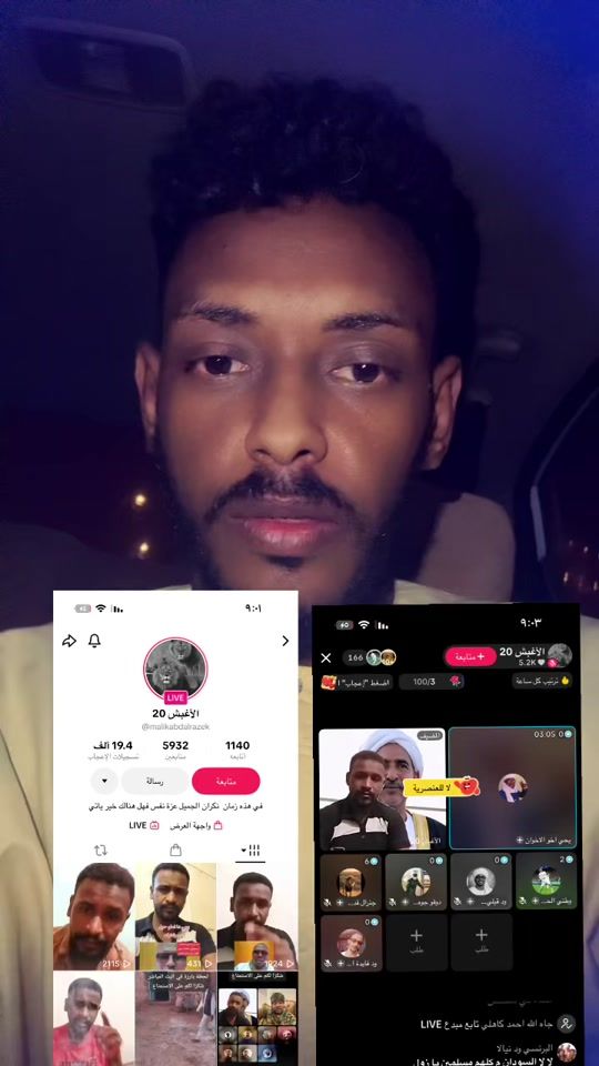 TikTok video thumbnail by alamin.5.0.0