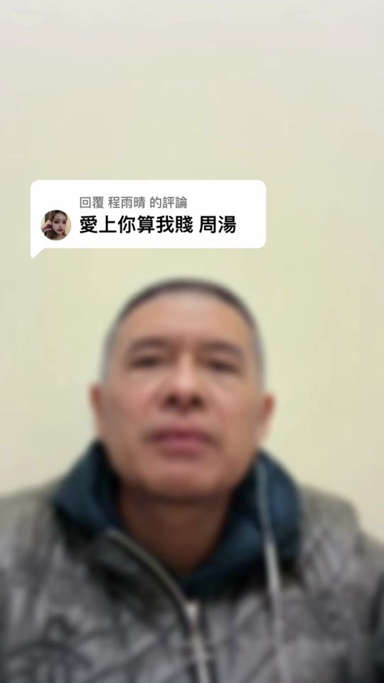 TikTok video thumbnail by minhao_0630