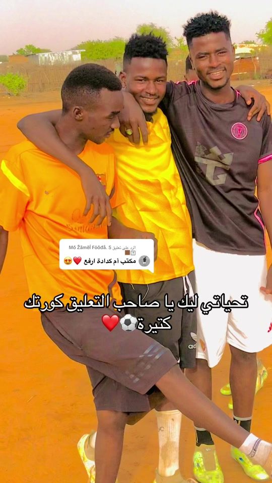 TikTok video thumbnail by sudanesesongs17