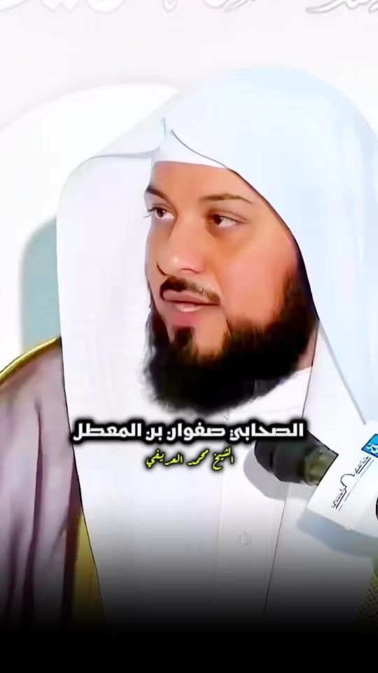 TikTok video thumbnail by sofianebchir