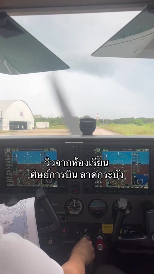 TikTok video thumbnail by aeroadmission