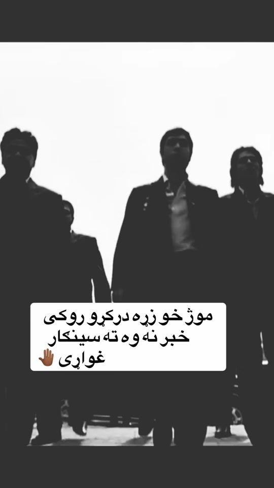 TikTok video thumbnail by armanoo_0o