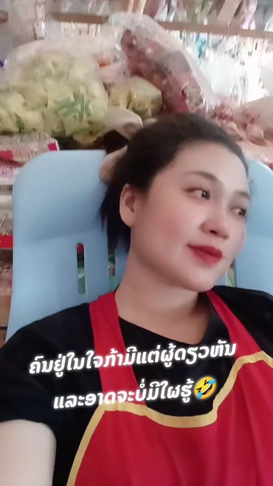 TikTok video thumbnail by nai.saeyang