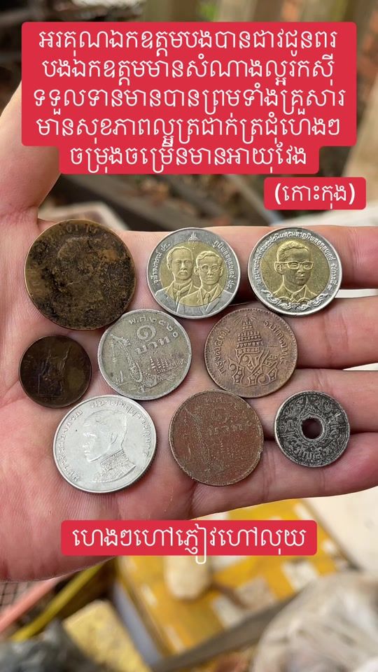 TikTok video thumbnail by cola888999
