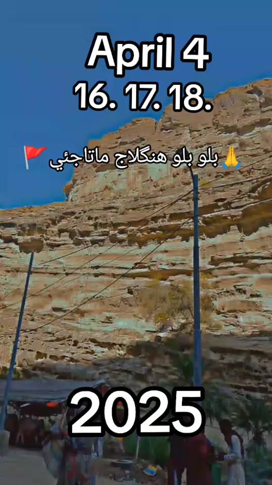 TikTok video thumbnail by maghwar.........sain