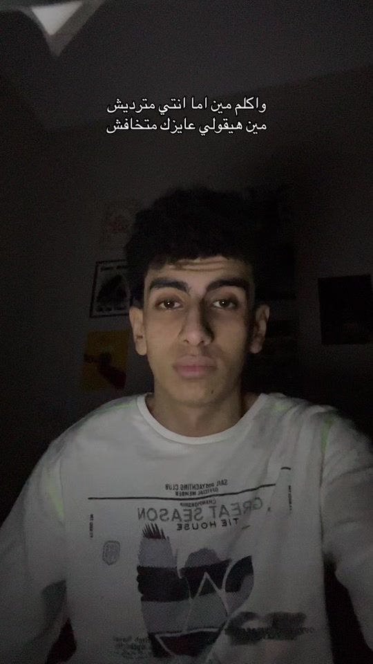 TikTok video thumbnail by phahd__1