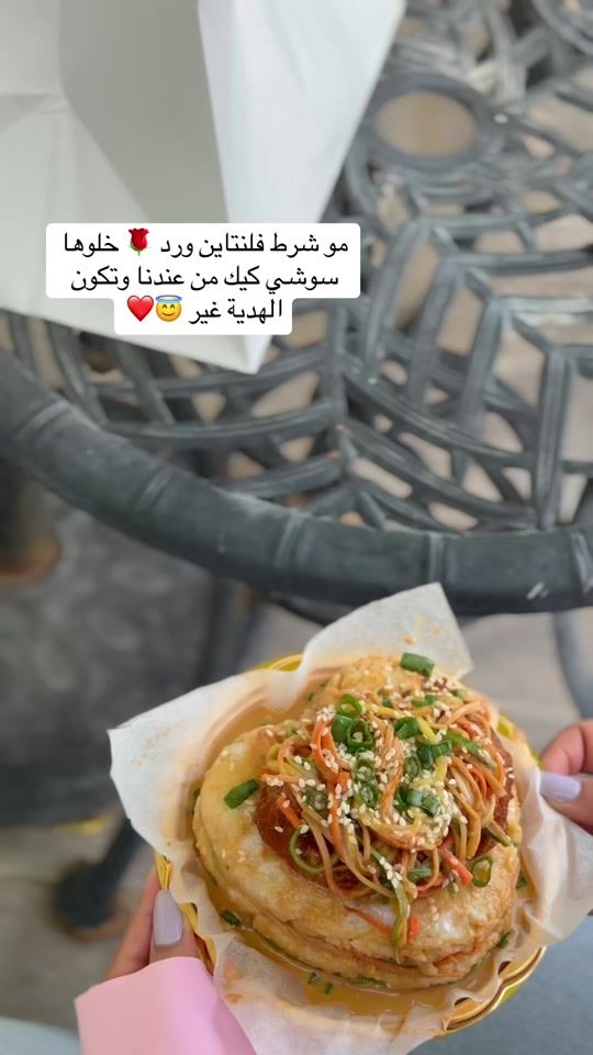 TikTok video thumbnail by domiestaa