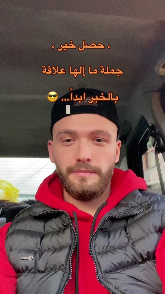 TikTok video thumbnail by waleed.naway