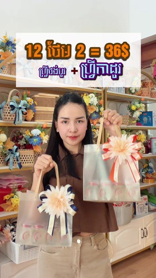 TikTok video thumbnail by pheakpheak.24