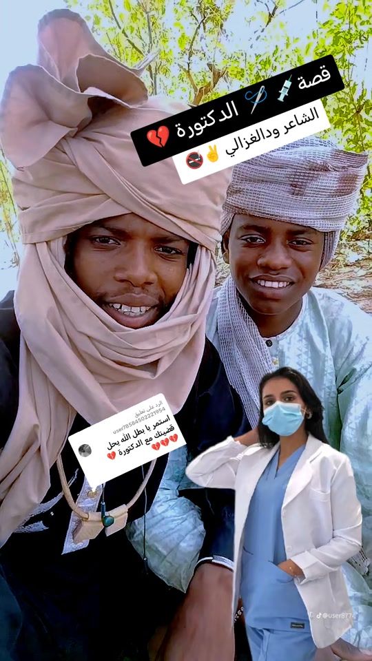 TikTok video thumbnail by altegani46