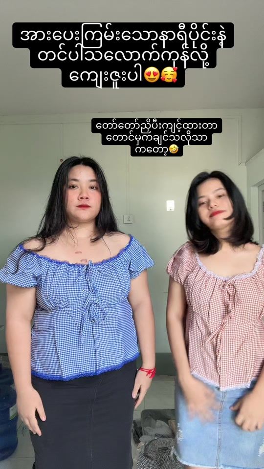 TikTok video thumbnail by nyeineithu41