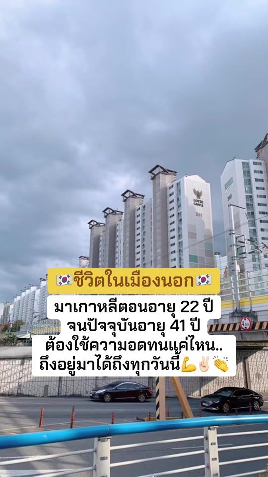 TikTok video thumbnail by tonkung_24