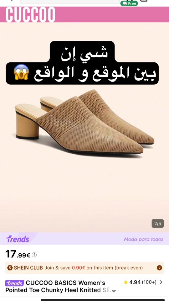 TikTok video thumbnail by sheinn_fati