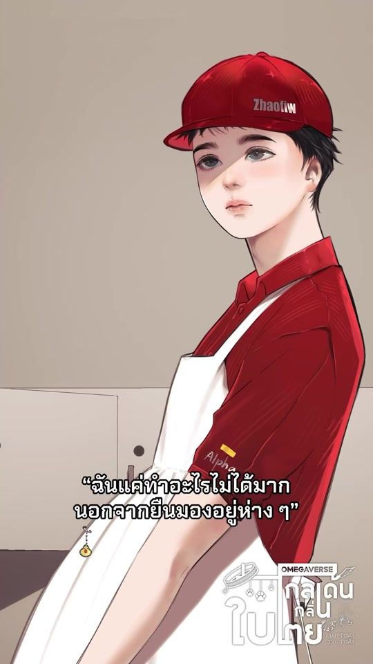 TikTok video thumbnail by zhaofiw
