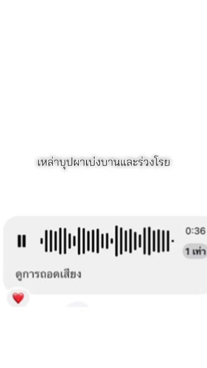 TikTok video thumbnail by mncklin