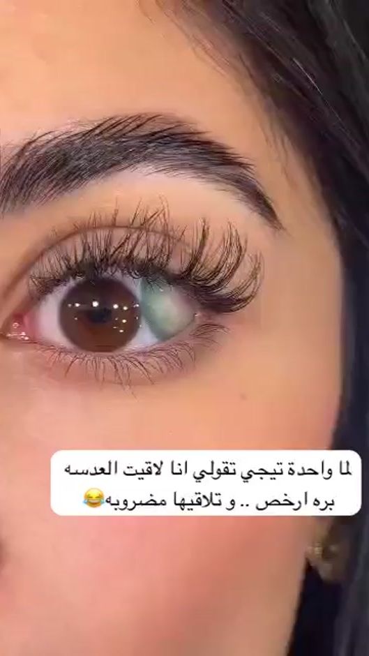 TikTok video thumbnail by tlensesstore124