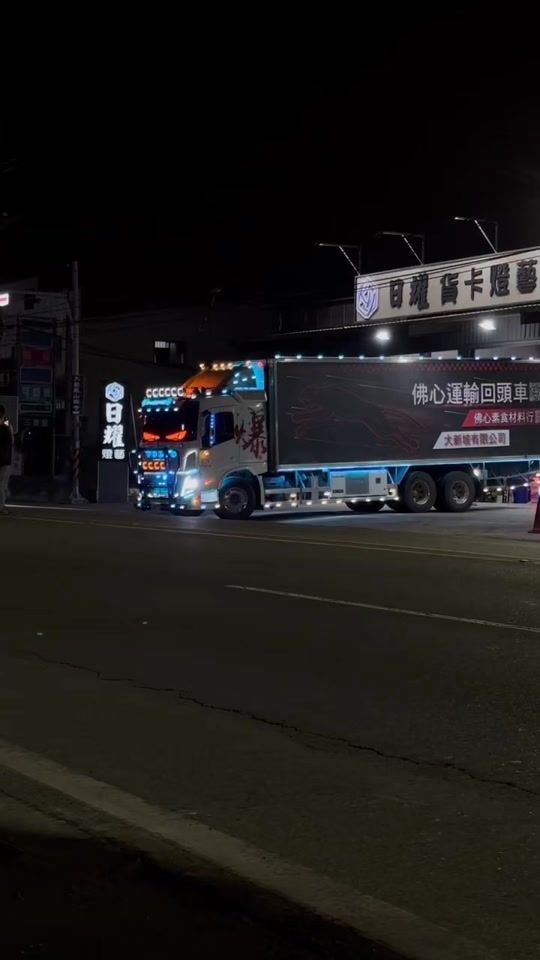 TikTok video thumbnail by rytrucklight