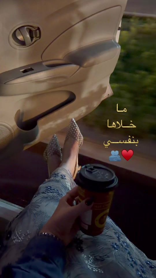 TikTok video thumbnail by abood.fofa
