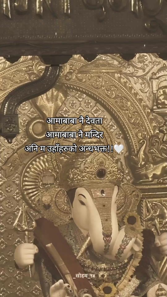 TikTok video thumbnail by amarkhadka_10