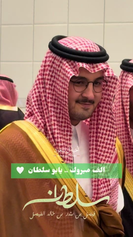 TikTok video thumbnail by alsaud1ksa