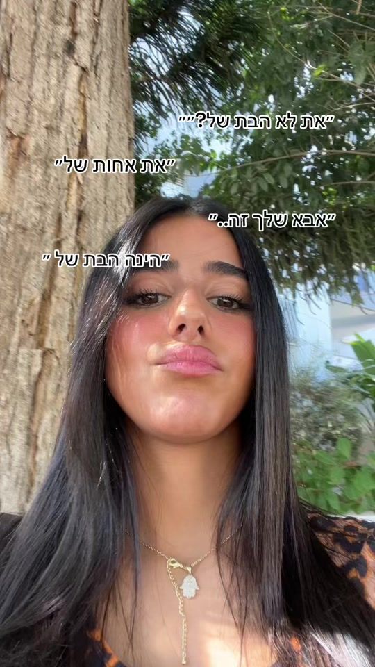 TikTok video thumbnail by ellahaimkdoshim
