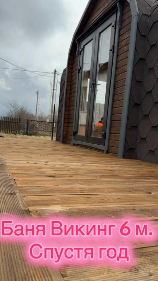 TikTok video thumbnail by module_house_by