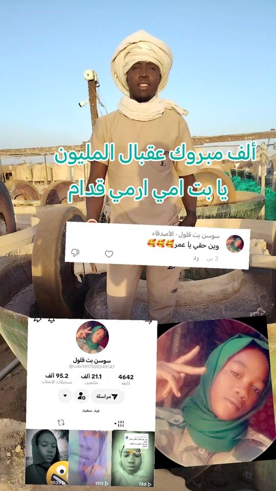 TikTok video thumbnail by user3927546770154