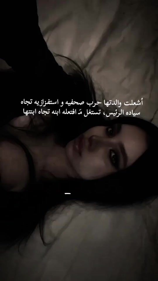TikTok video thumbnail by lina__verse