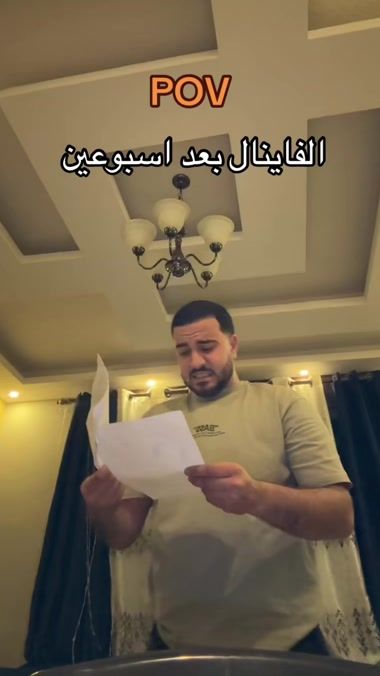 TikTok video thumbnail by ihab.nabhan