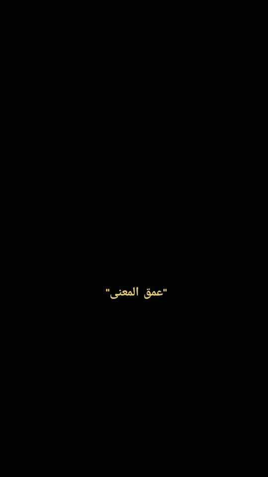 TikTok video thumbnail by deep.phrase